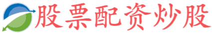 114配资查询